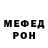 Метадон мёд Zdan_cat