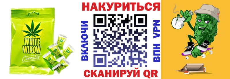 Купить закладки  Чаплыгин  Печенье с ТГК марихуана 