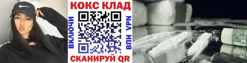 Cocaine Эквадор  Купить закладки  Чаплыгин 