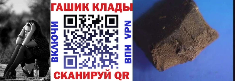 ГАШИШ Premium  Купить  Чаплыгин 