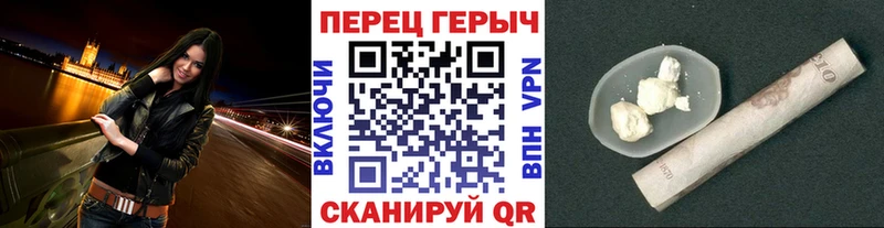 Купить закладки  Чаплыгин  ГЕРОИН VHQ 