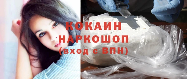ешки Армянск
