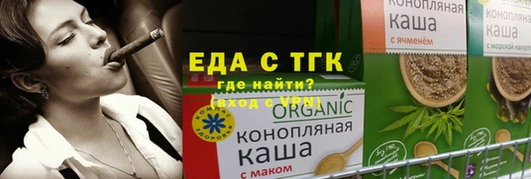 ешки Армянск