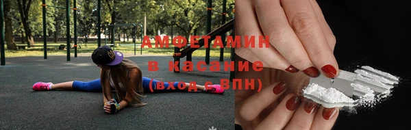 мескалин Арсеньев
