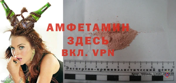 мескалин Арсеньев