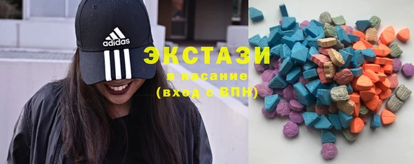 мескалин Арсеньев