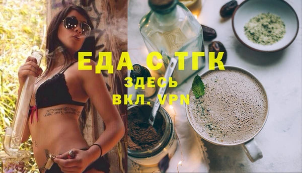 мескалин Арсеньев