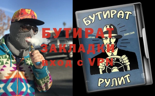 ешки Армянск