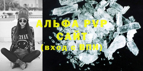 ешки Армянск