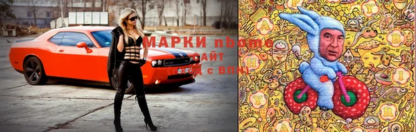 ешки Армянск