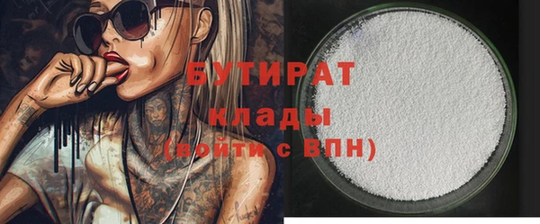 ешки Армянск