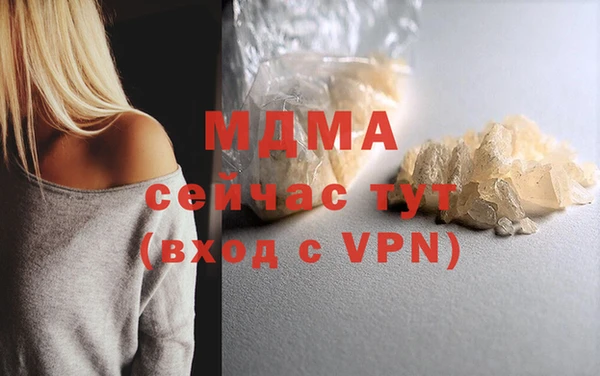 мескалин Арсеньев