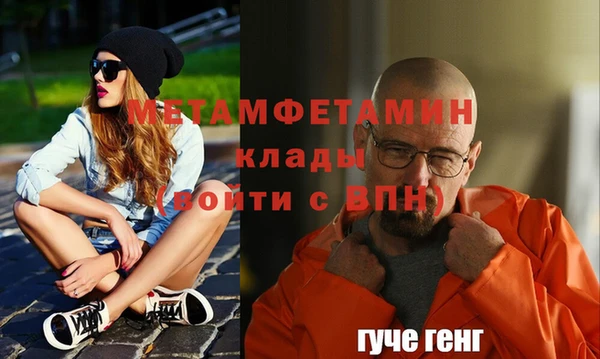 мескалин Арсеньев
