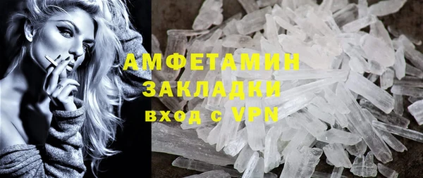мескалин Арсеньев