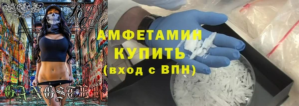 мескалин Арсеньев