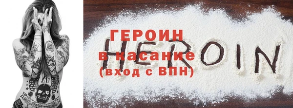 мескалин Арсеньев