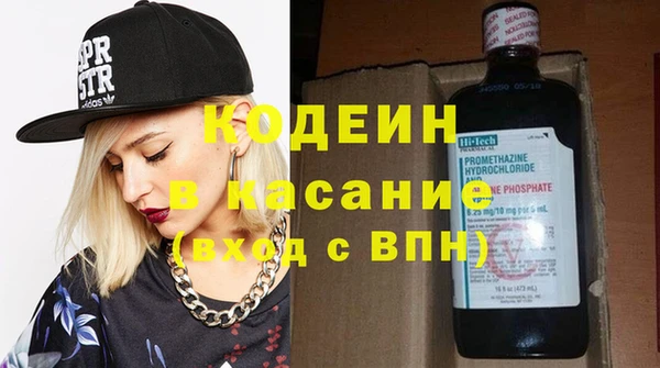 мескалин Арсеньев