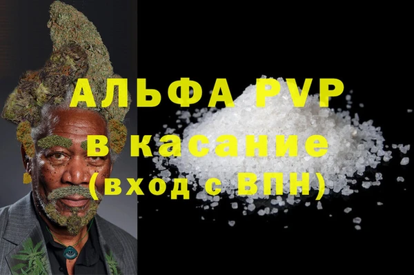 мескалин Арсеньев