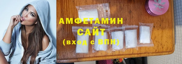 ешки Армянск