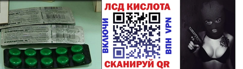 Купить  Чаплыгин  ЛСД экстази кислота 