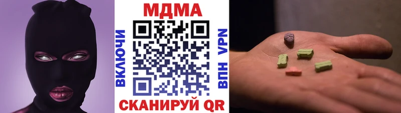 МДМА Molly  Купить  Чаплыгин 