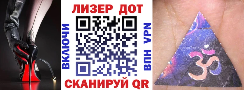 Марки N-bome 1500мкг  Купить  Чаплыгин 