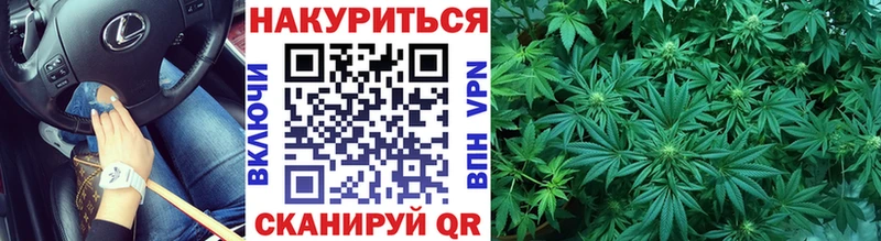 Купить закладки  Чаплыгин  МАРИХУАНА VHQ 